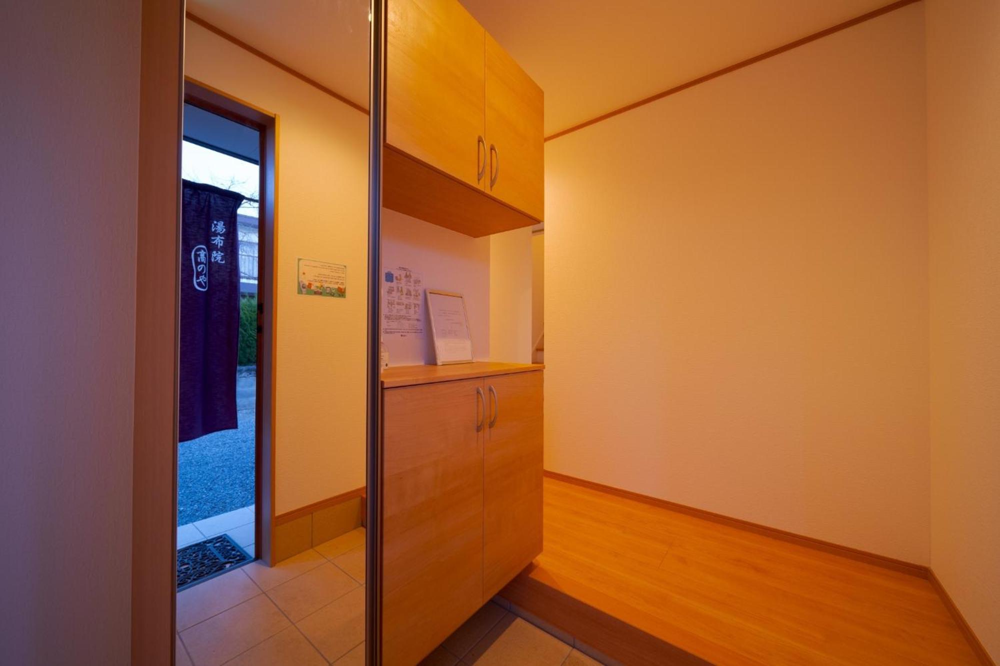 Takanoya Kumo - Vacation Stay 91939 Yufu Extérieur photo